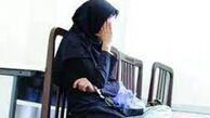 زن مطلقه تهرانی در دام سیاه خبیث ترین مرد عاشق پیشه