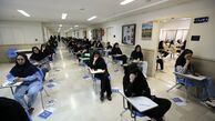 بلاتکلیفی دانش‌آموزان یازدهمی در آستانه امتحانات نهایی