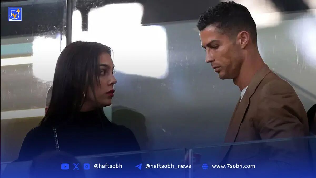 «یالا» رونالدو و جورجینا جهانی شد