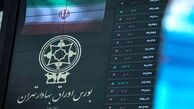 واکنش بورس به اخبار مثبت مذاکرات ایران و آمریکا؛ شاخص صعودی ماند
