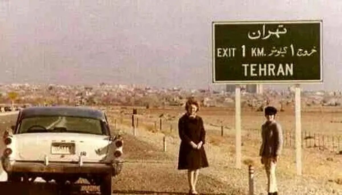 طهران قدیم، قصه‌ها و رمز راز های ناگفته