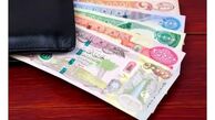 قیمت دینار عراق سه‌شنبه ۲ اردیبهشت ۱۴۰۴