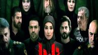 11 عکس همه بازیگران جذاب سریال ناریا / پشت پرده توقیف تلویزیونی چه بود؟