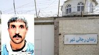 فرار واقعی «مایکل اسکافیلد ایرانی» از زندان رجایی‌شهر