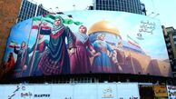 رونمایی دیوارنگاره میدان ولیعصر برای روز دختر