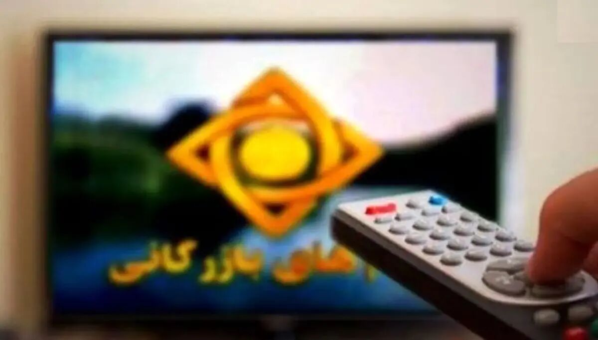 افتتاح یک شبکه تلویزیونی جدید