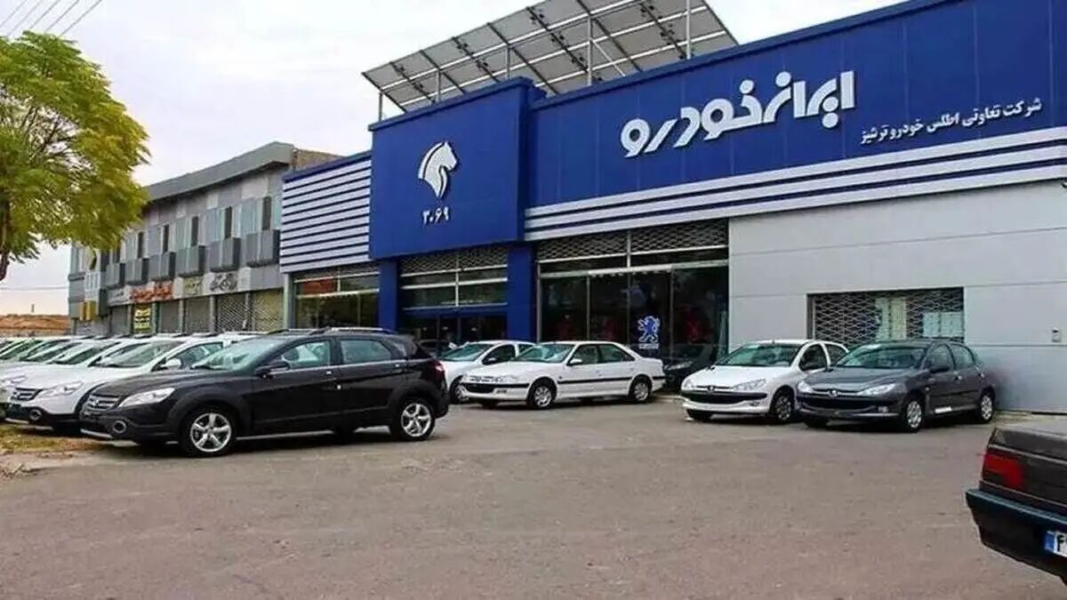 قرعه کشی ایران خودرو؛ زمان قرعه‌کشی و سایت اعلام نتایج