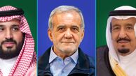 پیام تبریک پادشاه و ولیعهد عربستان به پزشکیان