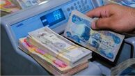 قیمت دینار عراق امروز شنبه ۱۳ اردیبهشت ۱۴۰۴