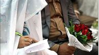 وام ازدواج و فرزند‌اوری غیرحضوری شد؟+ جزئیات جدید