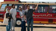 منتظر فصل دوم سریال جان سخت باشید!