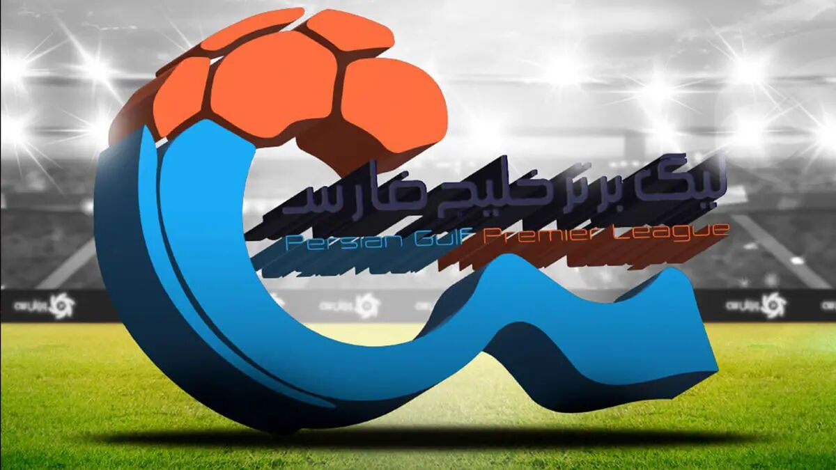 اعلام اسامی محرومان هفته 29 لیگ برتر ایران