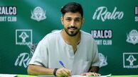 سه خرید پرسپولیس قطعی شد؛ گام بلند درویش برای فصل جدید
