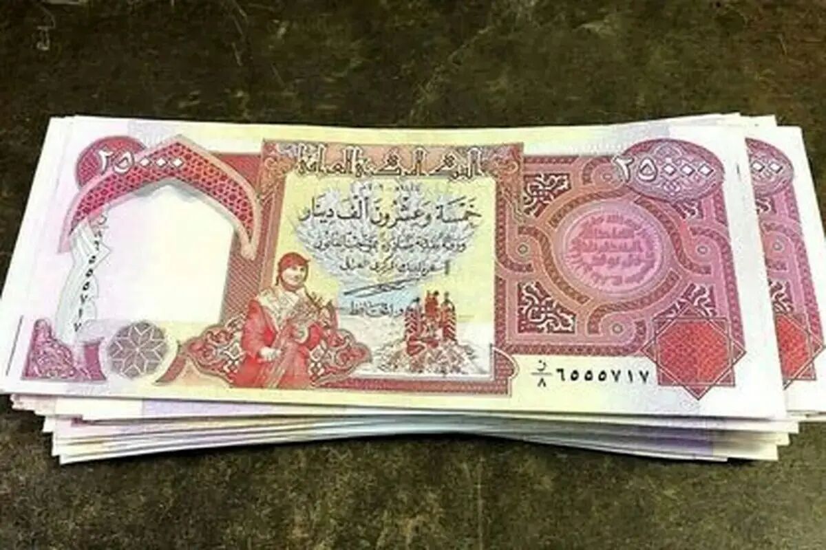 قیمت دینار عراق امروز سه‌شنبه 16 اردیبهشت 1404