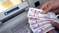 میزان دقیق تراکنش ماهانه برای قطع یارانه نقدی اعلام شد!