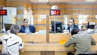 تغییر ساعت کار ادارات از شنبه ۲۰ اردیبهشت + جزییات