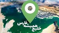 خلیج فارس بر سنگ مزار سربازان آمریکایی+ عکس