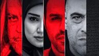 ناریا با پایتخت فرق دارد+ واکنش بازیگران