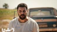 صفر تا صد سریال وحشی