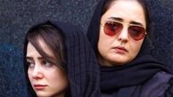 عکس عجیبی از الناز حبیبی و نرگس محمدی که سوژه شد