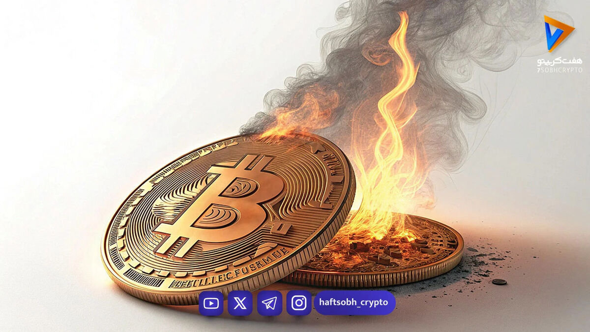 تحلیل بیت کوین امروز 23 اردیبهشت 1405