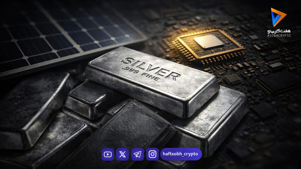 آخرین قیمت نقره چهارشنبه / شمش نقره چند؟