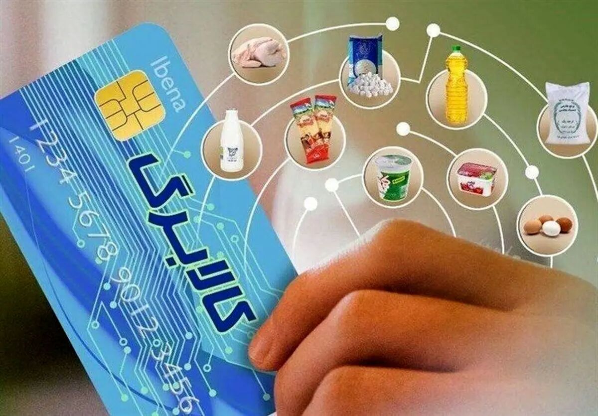 شارژ کالابرگ از ۲۱ اردیبهشت برای دهک‌های ۱ تا ۹ مرحله سوم
