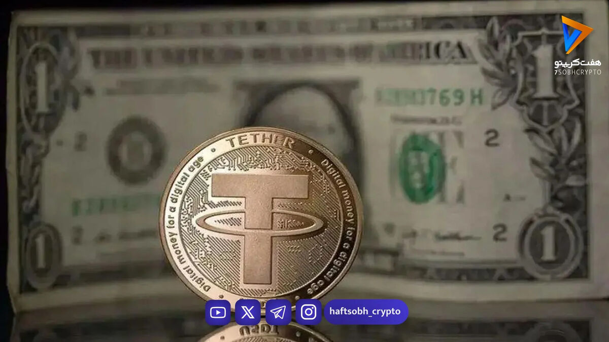 خرید تتر بهتر است یا دلار؟