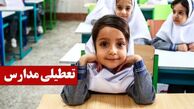 تعطیلی مدارس یکشنبه ۲۱ اردیبهشت، کدام استان ها تعطیل شدند؟