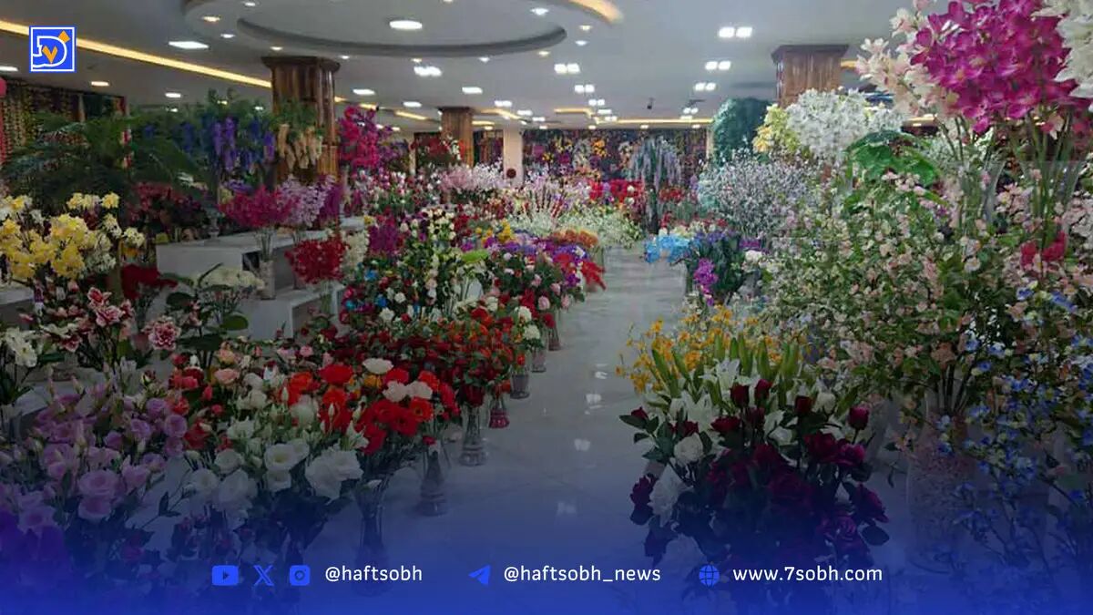 گل‌های مصنوعی همیشه خیره نگاه می‌کنند، چون پژمرده نمی‌شوند