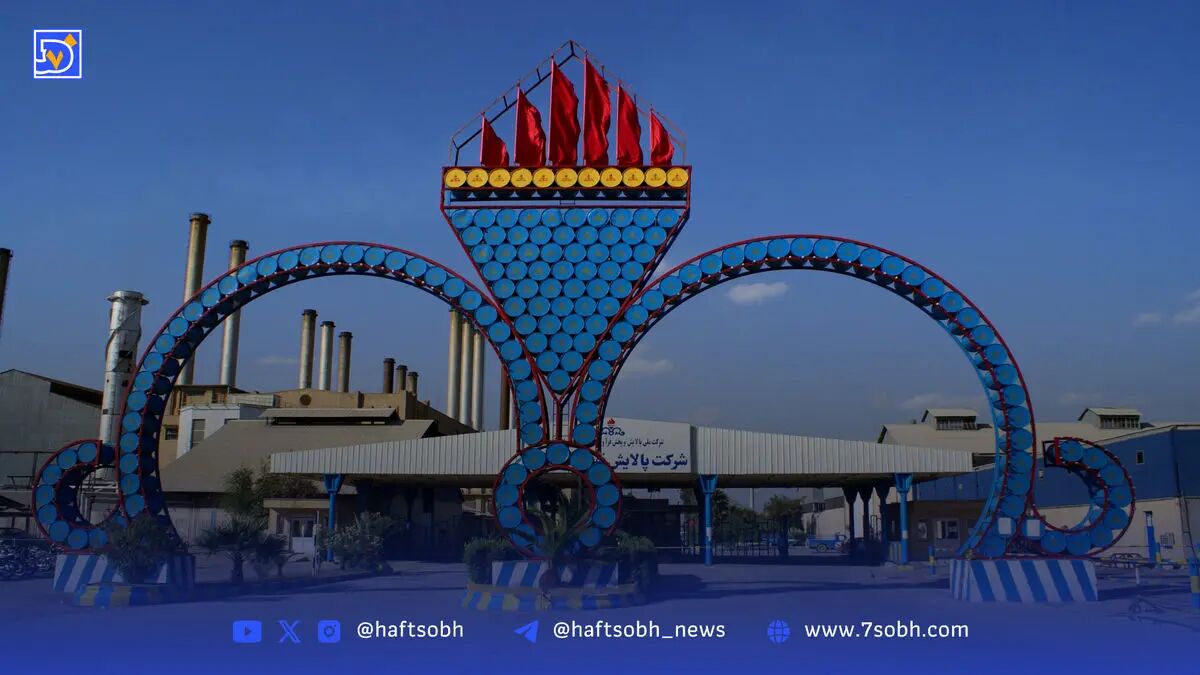 یک لیوان گل‌گاوزبان برای بیژن