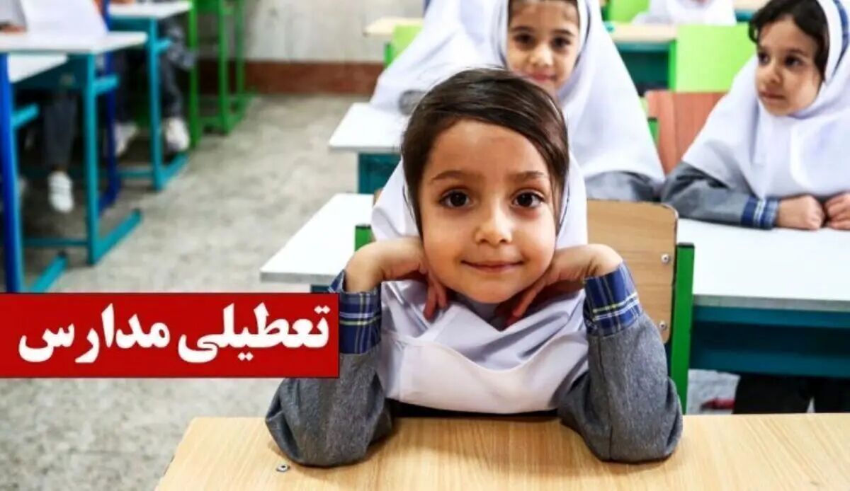 مدارس این استان ها به علت طوفان گرد و خاک تعطیل شد