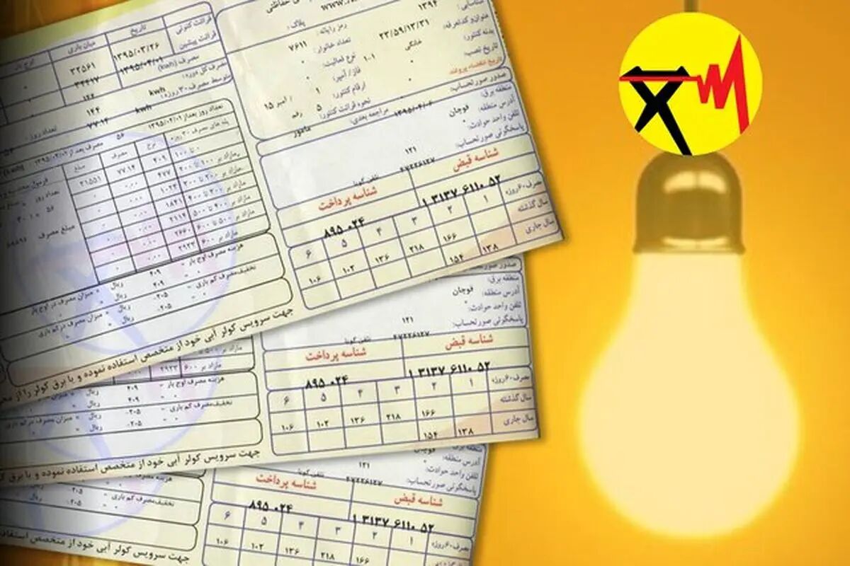 قبض‌ برق تا ۴۰ درصد گران‌تر می‌شود؛ البته برای این گروه ها!