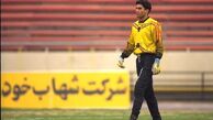 پیام نیازمند