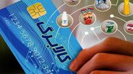 واریز مرحله سوم کالابرگ الکترونیکی