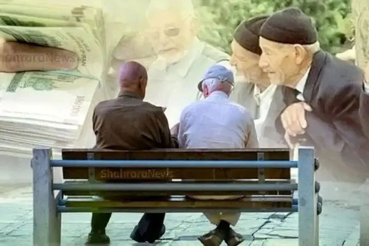 زمان پرداخت معوقات بازنشستگان لشکری و نیروهای مسلح، کشوری، فرهنگیان بازنشسته و فولاد