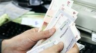 یارانه اردیبهشت کی واریز می‌شود