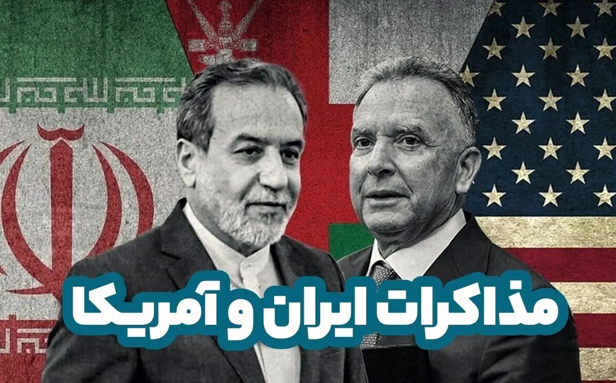 احتمال لغو مذاکرات ایران و آمریکا قوت گرفت