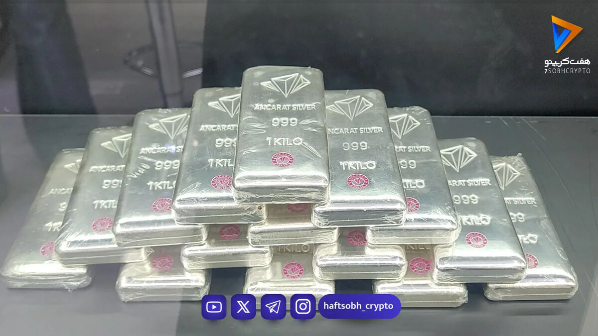 آخرین قیمت نقره در بازار پنجشنبه / هر گرم نقره چند؟