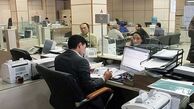 آخرین وضعیت تعطیلی پنج‌شنبه‌ها