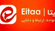 چرا ایتا قطع است؟