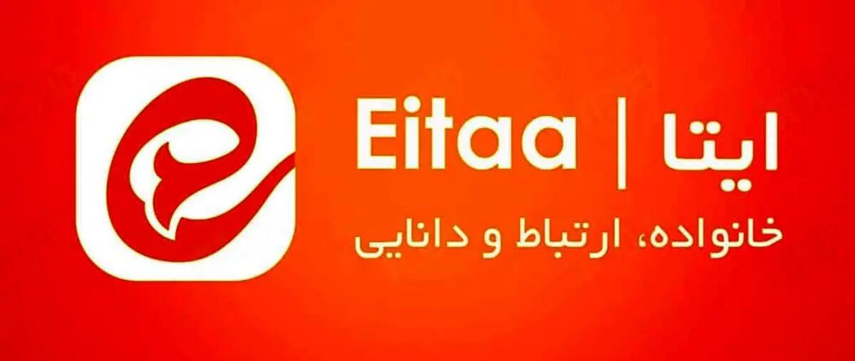 چرا ایتا قطع است؟