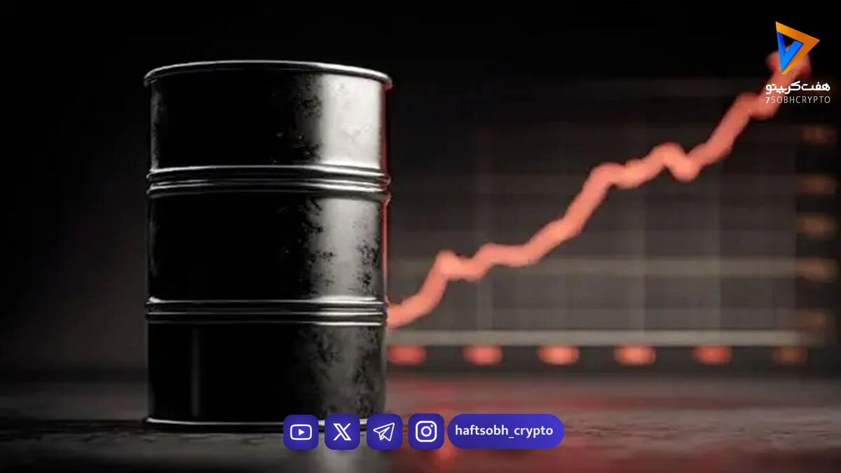 قیمت جهانی نفت امروز ۲۵ اردیبهشت ۱۴۰۵ اعلام شد / برنت ۱۰۶.۹۹ دلار + افزایش ۷ درصدی در یک هفته