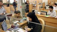 پنجشنبه‌ها تعطیل رسمی، شعب کشیک بانک‌ها فعال است