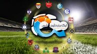 جدول لیگ برتر بعد از پنج بازی پایانی + عکس