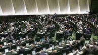 نام وزیر اقتصاد کی اعلام می‌شود؟