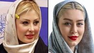 سفر در زمان؛ نیوشاضیغمی،سحرقریشی و الهام حمیدی در فیلم ما خیلی باحالیم