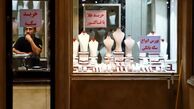 قیمت سکه پارسیان امروز دوشنبه ۵ خرداد ۱۴۰۴
