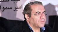 امیر سمواتی درگذشت