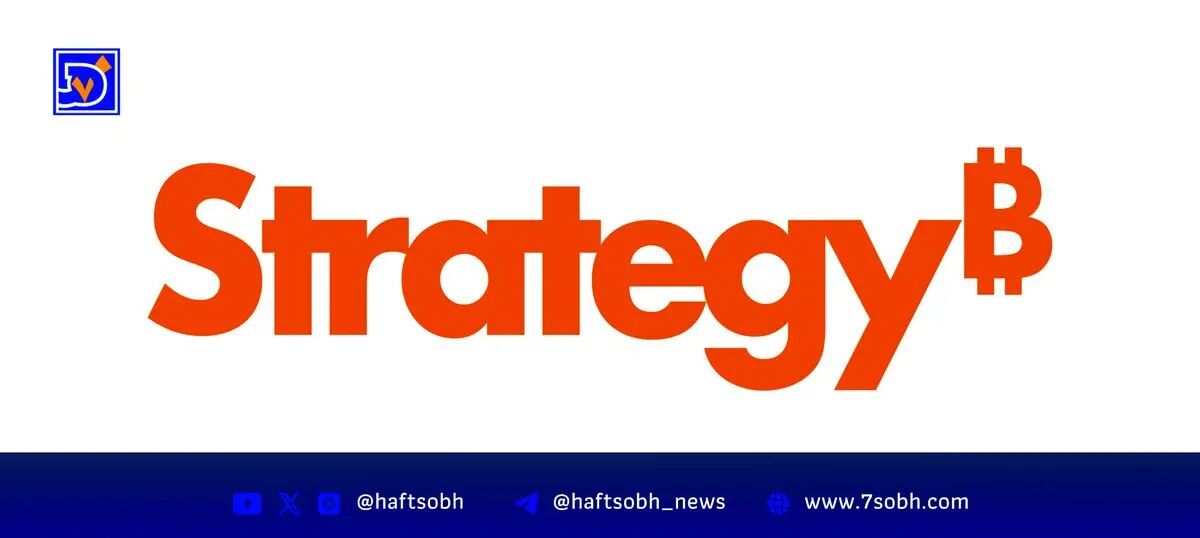 شرکت Strategy با خرید ۱۰۴۵ بیت‌کوین جدید، سرمایه‌گذاری خود را به ۴۰.۸ میلیارد دلار رساند
